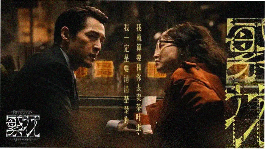 山外人极致影院